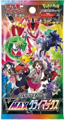 Japanese Pokemon s8b High-Class Pack VMAX Climax Booster Pack